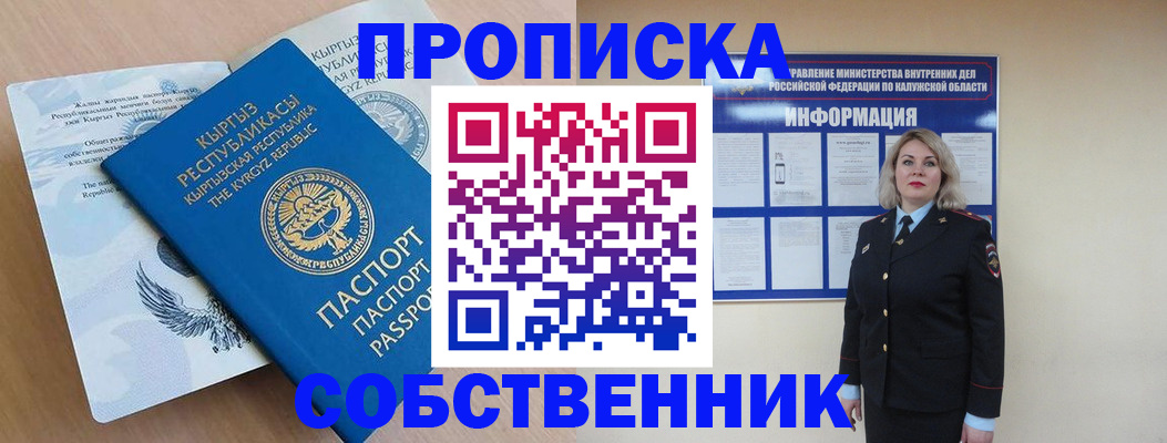 форма 3 в Большом Камне