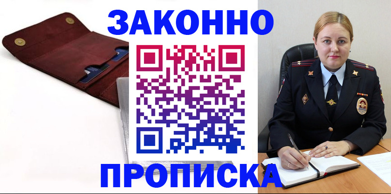 регистрация для дет. сада в Большом Камне