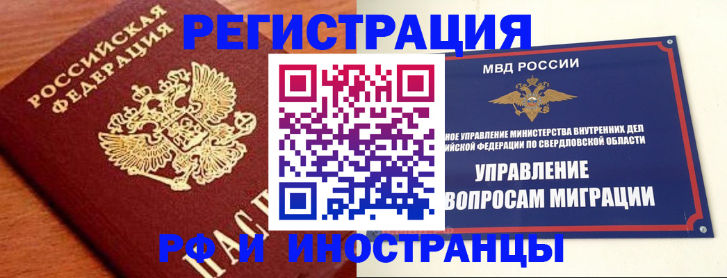 прописка поиск в Большом Камне